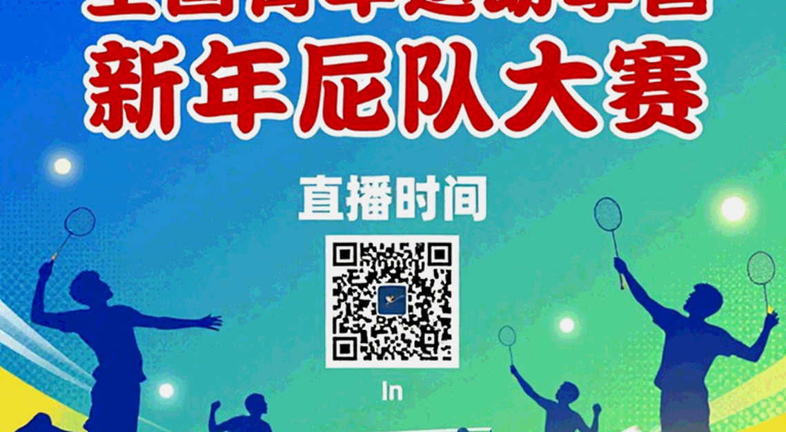 An Se-young và hiệp hai 21-9: khoảng trống Yamaguchi không lấp nổi ở Aichi-Nagoya