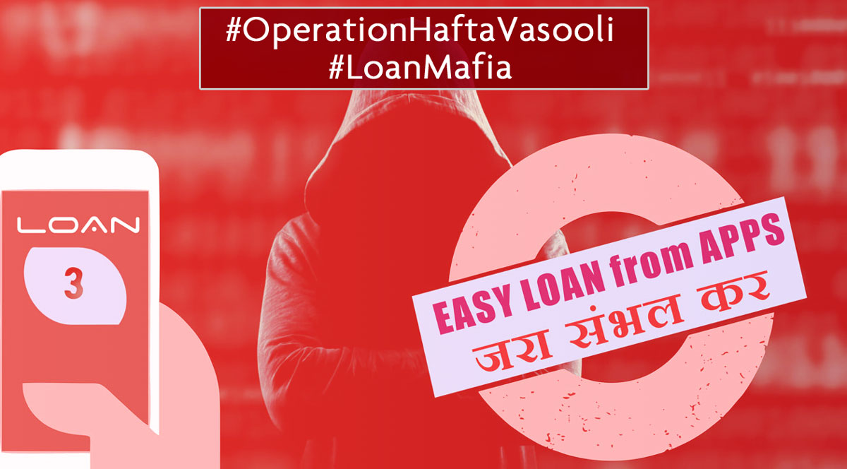 Operation Hafta Vasooli | Recovery Loan Mafia Exposed